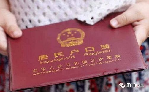 <a href=http://www.ztxray.com/hukou/ target=_blank class=infotextkey>廈門戶口</a>
